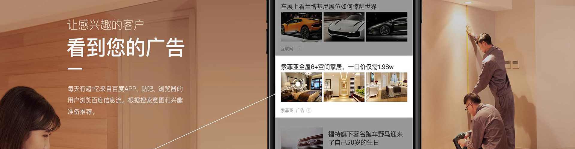 海门信息流大师